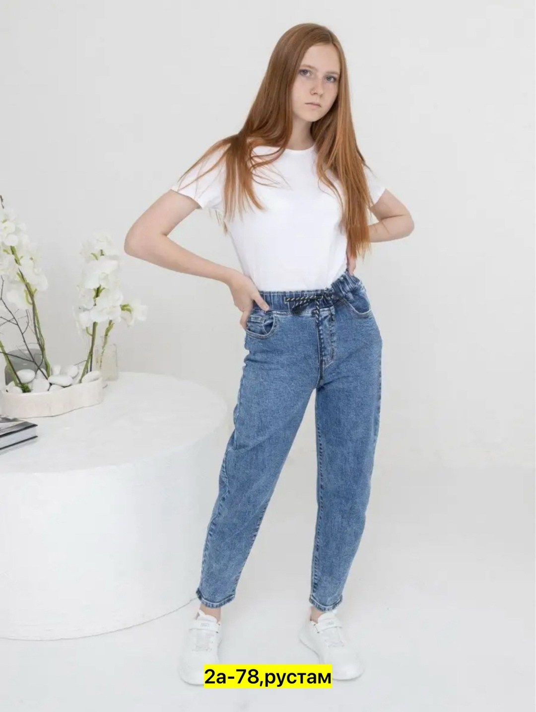 джинсы для девушек,детские джинсы,брюки джинсы,детские джинсы для девочек,штаны джинсы