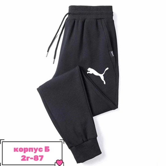 штаны спортивные,штаны брюки спортивные,спортивные штаны для мальчика,спортивные брюки nike,брюки спортивные подростковые