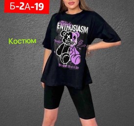 Костюм