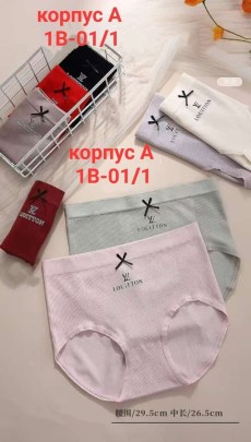 Нижнее белье