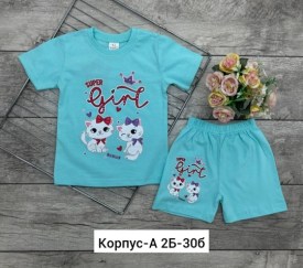 Костюм