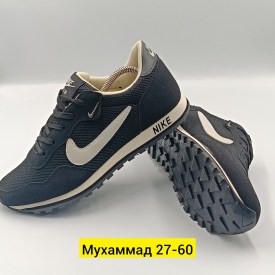 Кроссовки