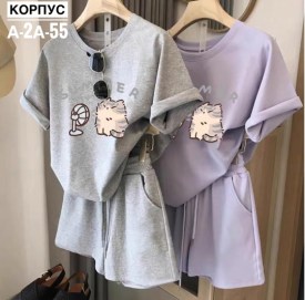 Костюм