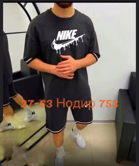 Костюм