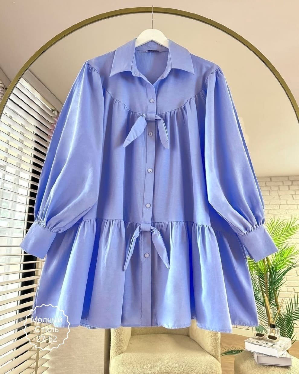 блузка с оборками,платье рубашка,блузка модная,женское платье рубашка,стильное платье