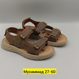 Сандали