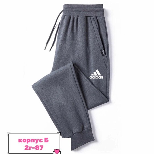 штаны спортивные,штаны брюки спортивные,спортивные штаны для мальчика,спортивные брюки nike,брюки спортивные подростковые