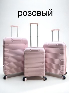 Сумка