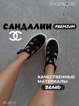 Одежда