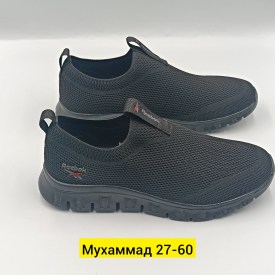 Кроссовки