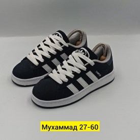 Кроссовки