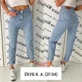 Джинсы