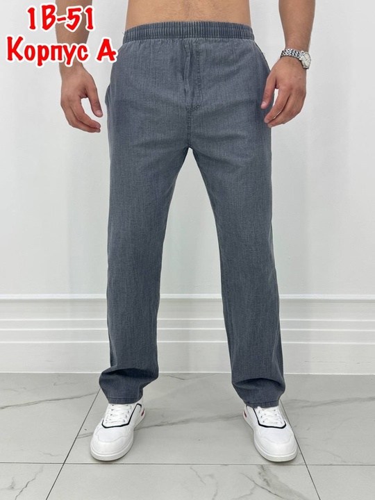 штаны мужские,брюки мужские,брюки мужские карго,брюки мужские комфортные,брюки штаны мужские