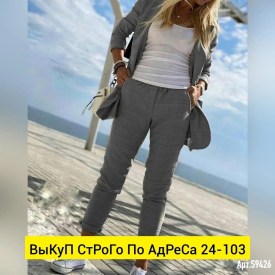 Костюм
