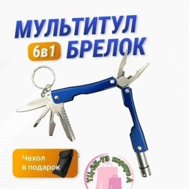 Ремень
