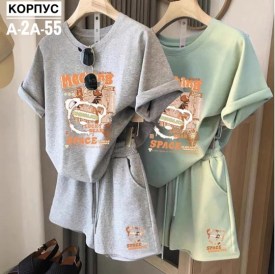 Костюм