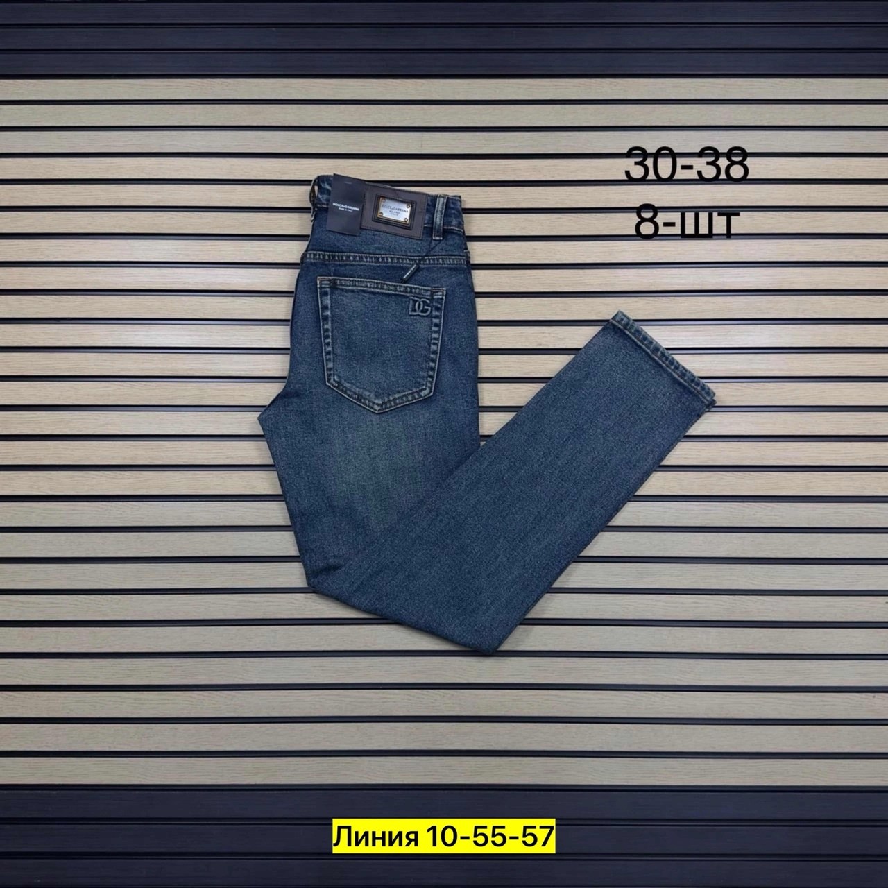 джинсы для мужчин,джинсы диор мужские,мужские джинсы,мужские джинсы ,модные мужские джинсы