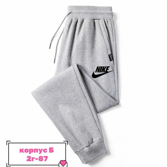 штаны спортивные,штаны брюки спортивные,спортивные штаны для мальчика,спортивные брюки nike,брюки спортивные подростковые
