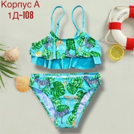 Купальник