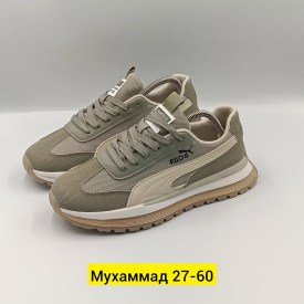 Кроссовки