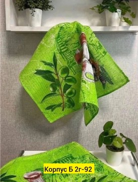 Полотенце