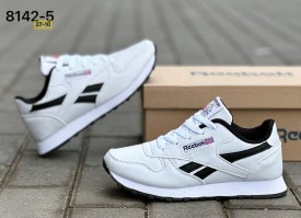 Кроссовки