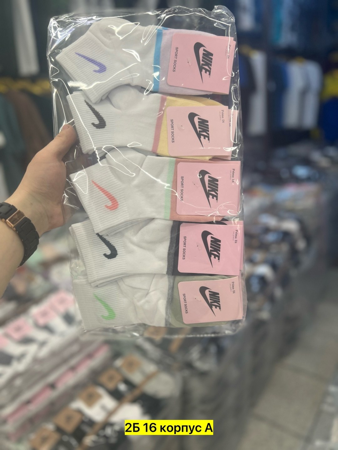 носки женские 10 пар,носки женские nike,женские носки,носки спортивные,носки женские спортивные короткие