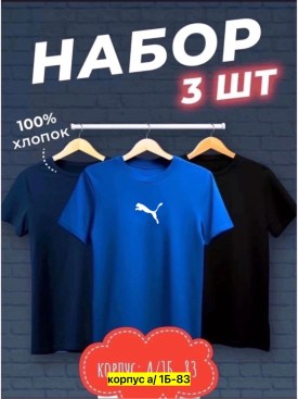 Футболка
