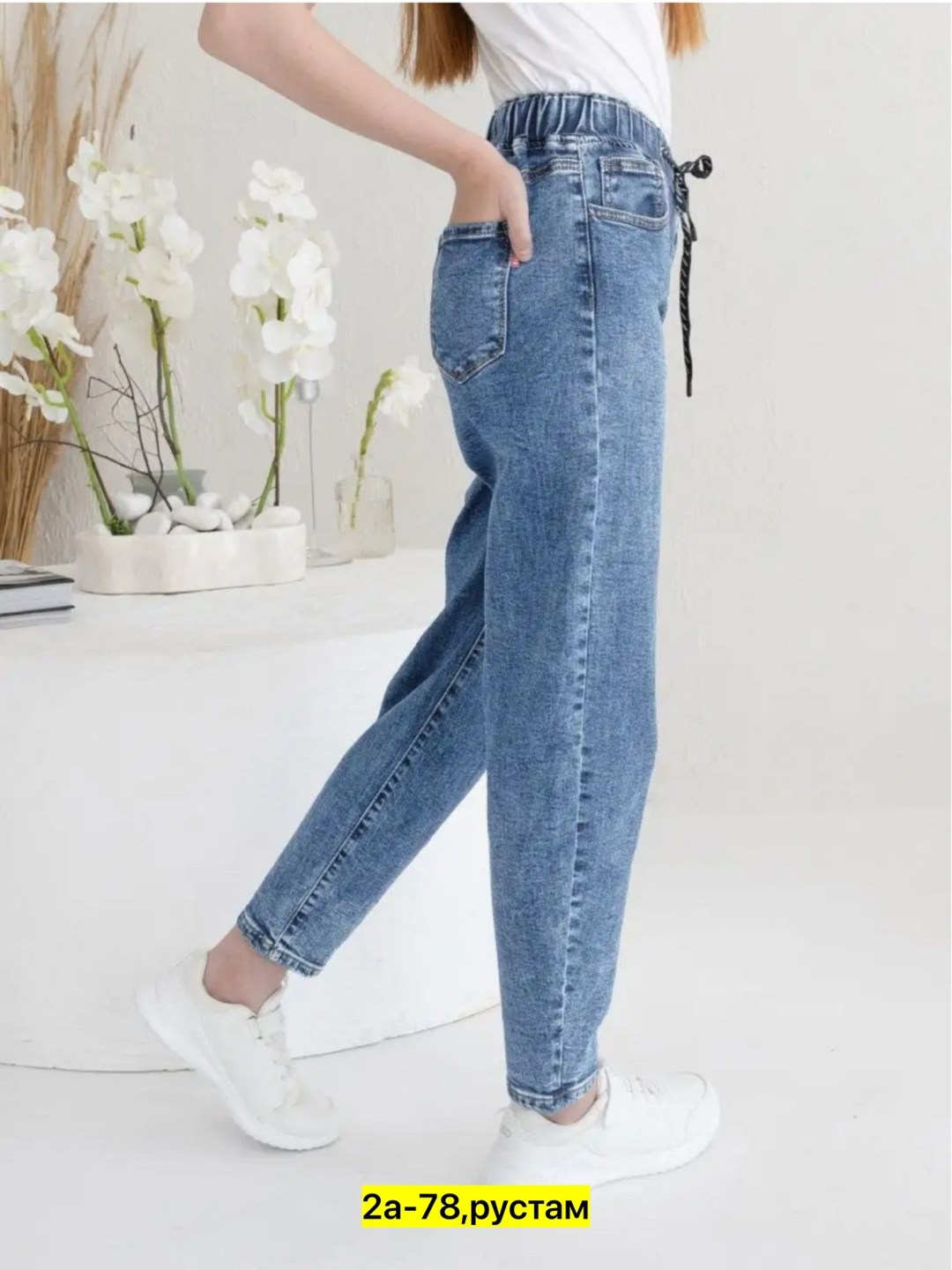 джинсы для девушек,детские джинсы,брюки джинсы,детские джинсы для девочек,штаны джинсы