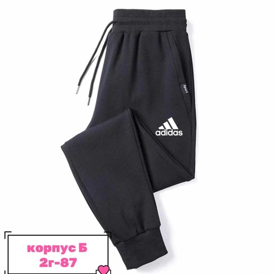 штаны спортивные,штаны брюки спортивные,спортивные штаны для мальчика,спортивные брюки nike,брюки спортивные подростковые