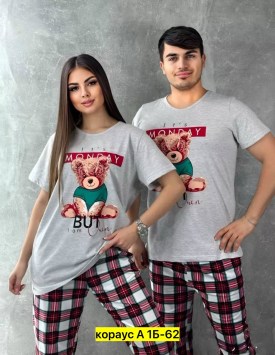 Домашняя одежда