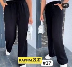Брюки