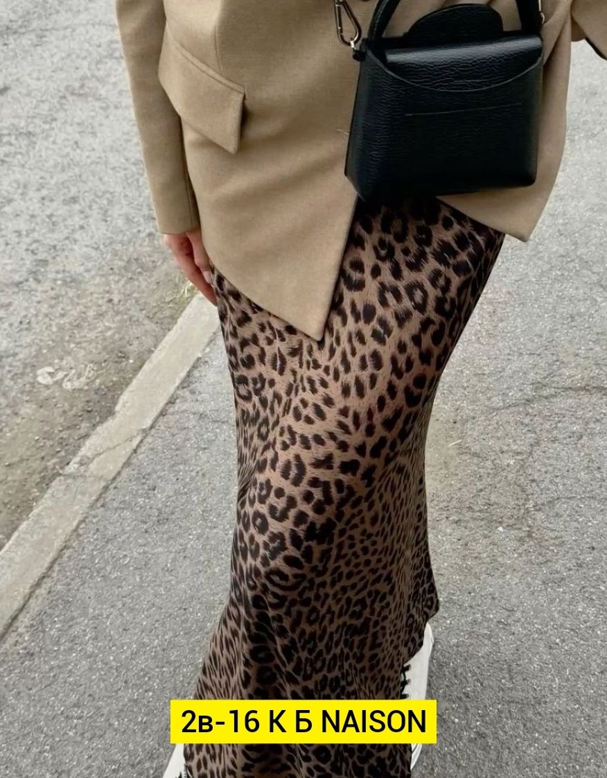 леопардовая юбка макси,женская длинная юбка,длинная юбка,атласная юбка макси,юбки женские