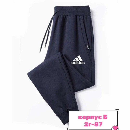 штаны спортивные,штаны брюки спортивные,спортивные штаны для мальчика,спортивные брюки nike,брюки спортивные подростковые