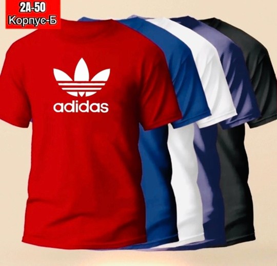 футболка мужская adidas,футболки мужские,футболки adidas,комплект футболки,футболки адидас