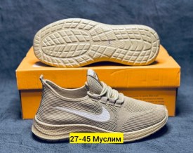 Кроссовки