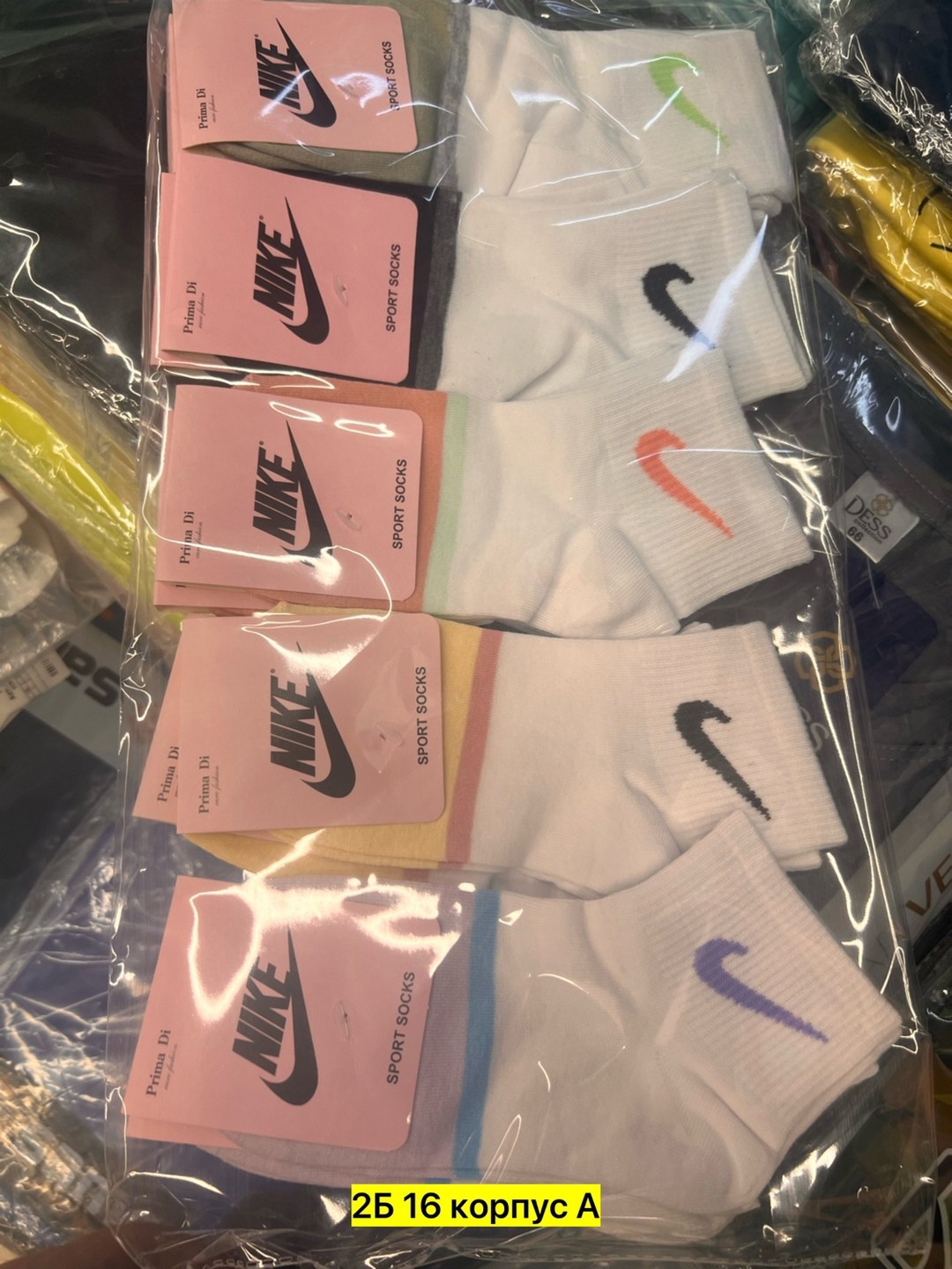 носки женские 10 пар,носки женские nike,женские носки,носки спортивные,носки женские спортивные короткие