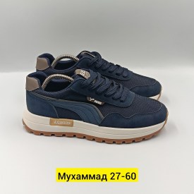 Кроссовки
