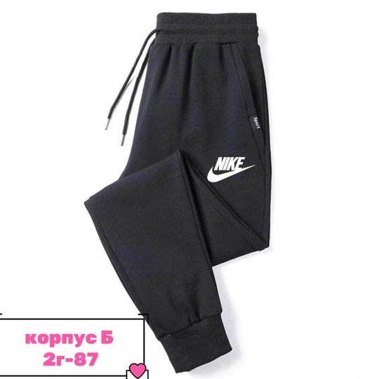 штаны спортивные,штаны брюки спортивные,спортивные штаны для мальчика,спортивные брюки nike,брюки спортивные подростковые
