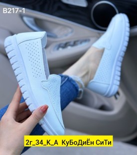 Балетки