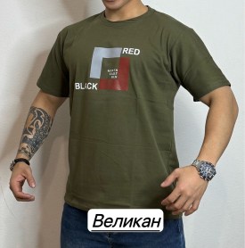 Футболка