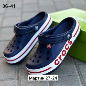 Одежда