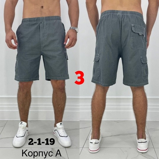 шорты мужские,летние мужские шорты,шорты карго хлопок мужские,шорты бриджи,шорты карго