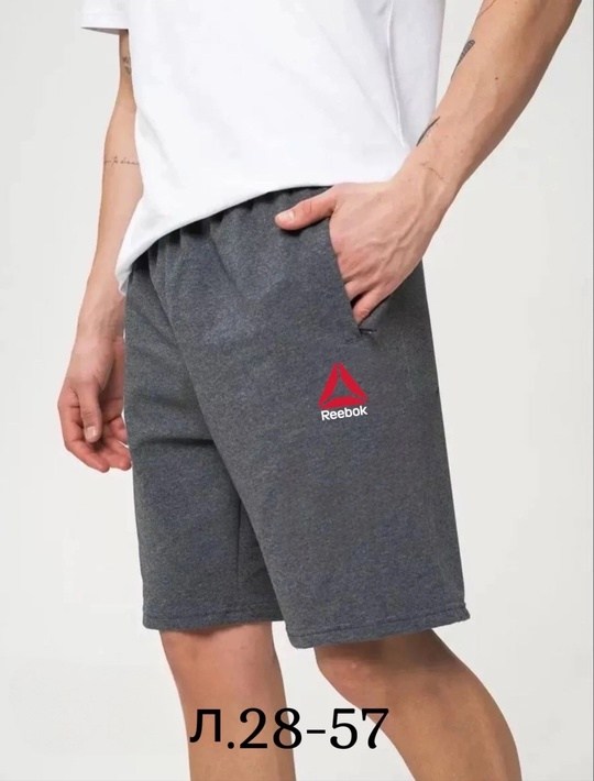 мужские шорты 2024,шорты puma,шорты puma ess shorts 10,шорты спортивные puma,шорты мужские летние