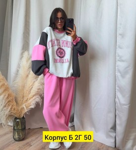 Костюм
