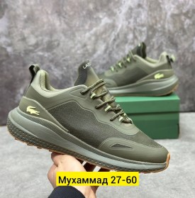 Кроссовки