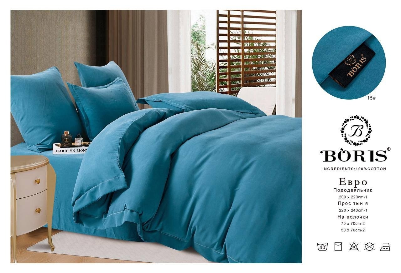 комплект постельного белья boris бархатный сатин,белье бархатный сатин boris,комплект постельного белья boris евро,постельное белье борис сатин,комплект постельного белья boris