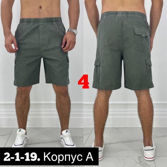 шорты мужские,летние мужские шорты,шорты карго хлопок мужские,шорты бриджи,шорты карго