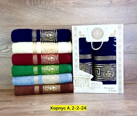 Полотенце