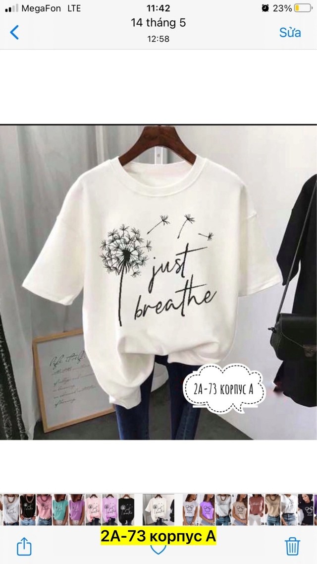 стильные футболки женские,модные футболки,модные женские футболки,самые модные футболки,женские футболки